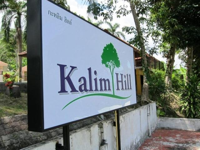 فندق Kalim Hill Patong المظهر الخارجي الصورة